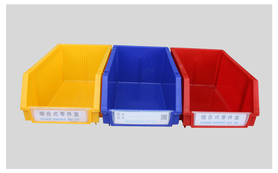 名贯彩票A3组合式塑料零件盒